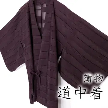 R7SK958 도중옷 여름 홑옷 가로 줄무늬 자수 패턴 제품 당초 보라색
