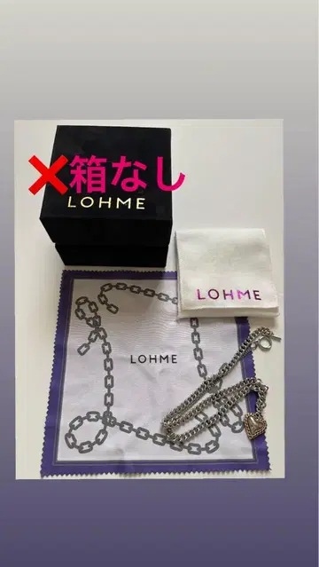 상자 없음 Lohme 액세서리 목걸이 하트