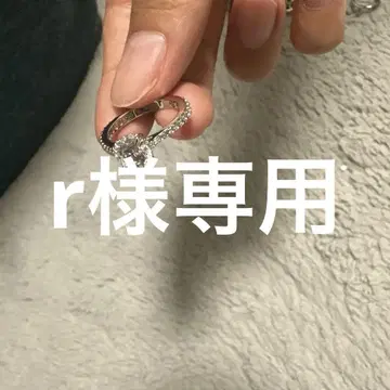 반지