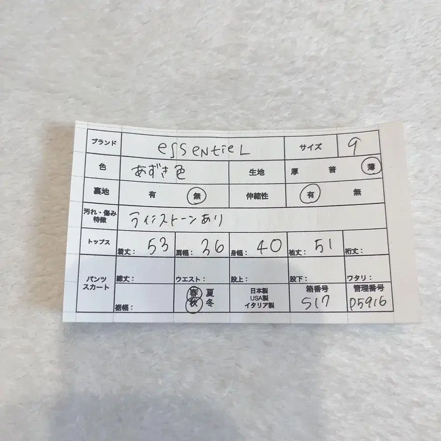 12번째 상품 이미지