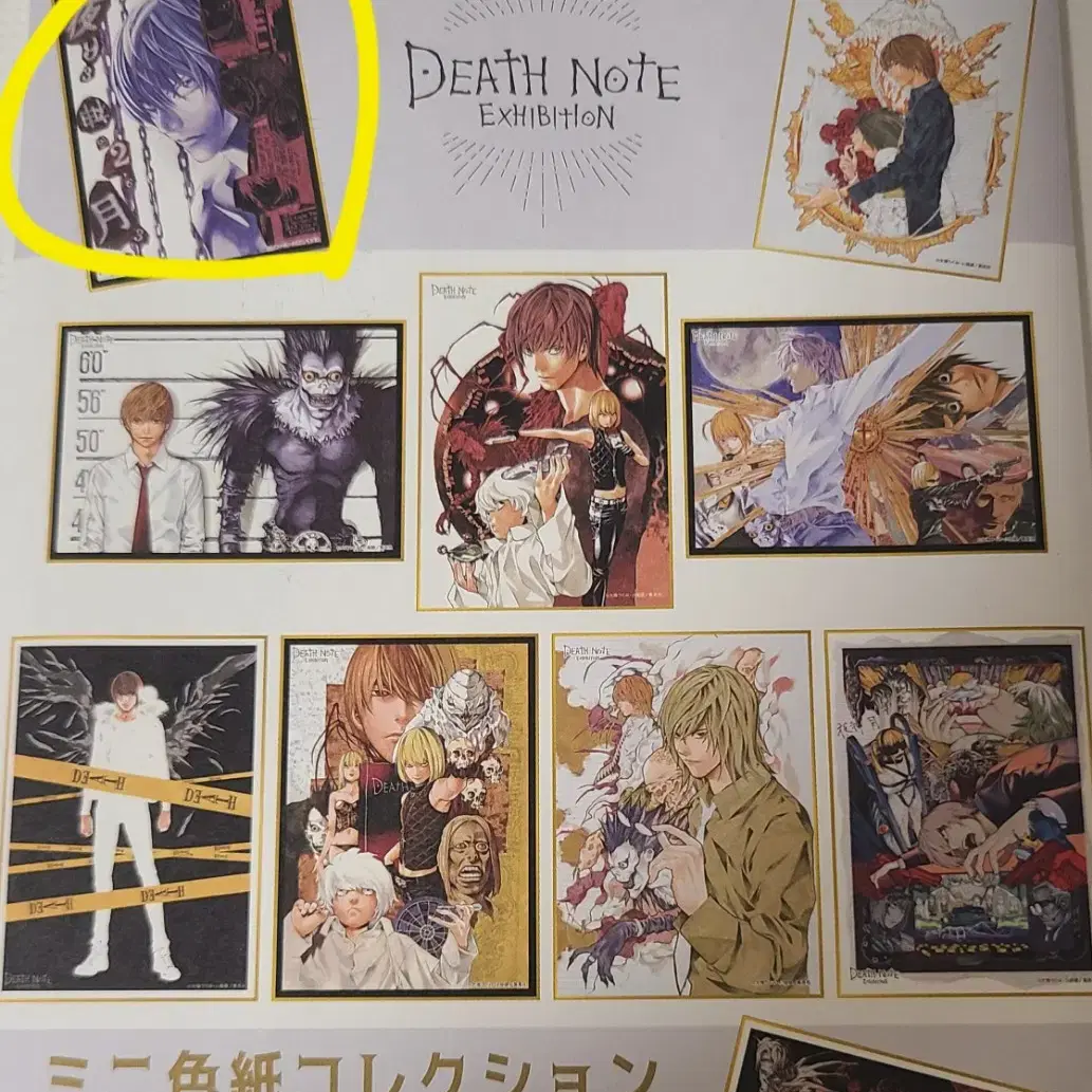 DEATH NOTE L カード ホログラム加工 ホログラムポストカード - na!nanto（ナナント）- エンタメ
