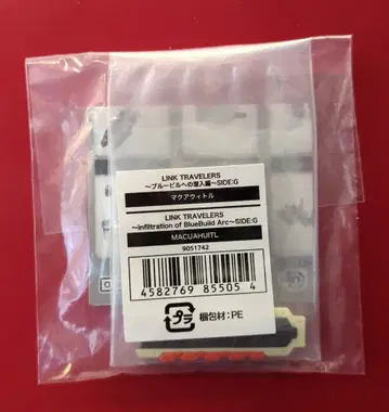 반다이 블루 빌딩으로의 잠입 편 SIDE:G 마쿠아위틀