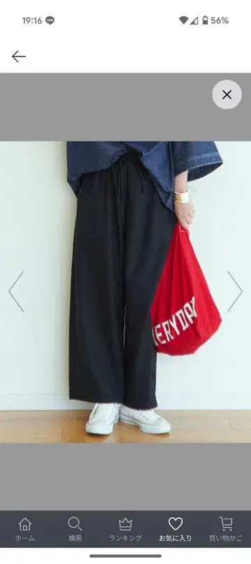 블랙 스트레이트 이지 팬츠