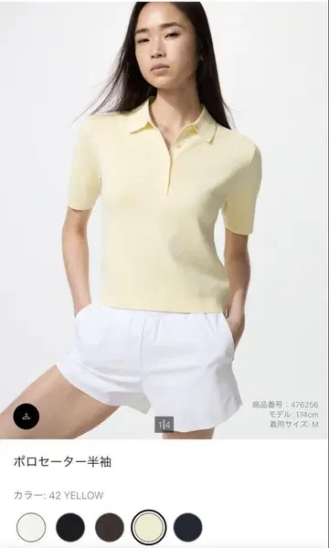 새상품급 완판템 UNIQLO 폴로 스웨터 반팔 S 사이즈