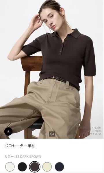 새상품급 UNIQLO 완판템 다크 브라운 폴로 니트 반팔 S 사이즈
