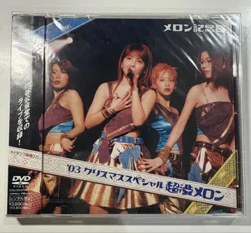 미개봉품 멜론 기념일 DVD