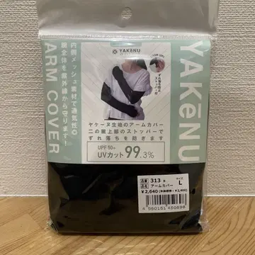 라스트 1점 L YAKeNU 야케누 암커버 블랙 메쉬