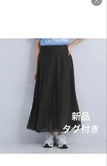 greenlabelrelaxing 시어 무지 플레어 스커트