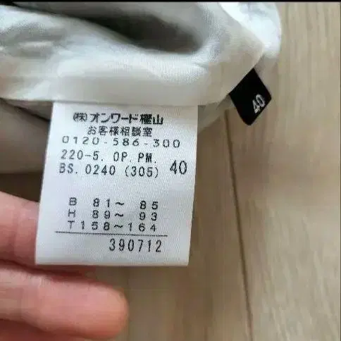 6번째 상품 이미지