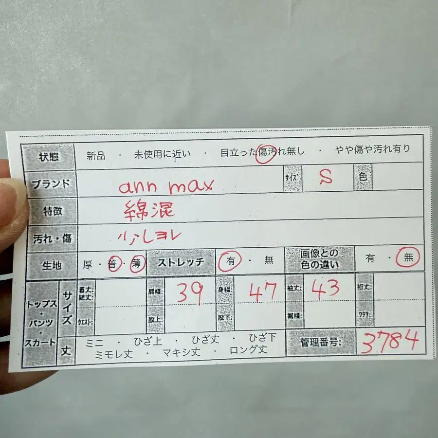 2번째 상품 이미지
