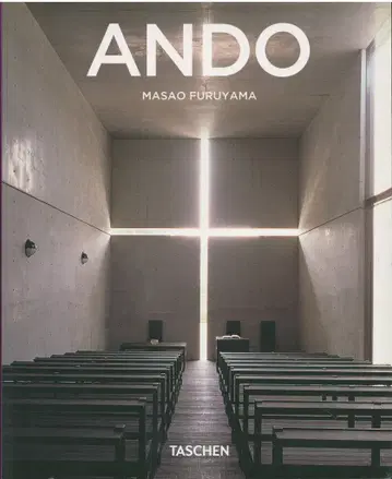 후루야마 마사오 ANDO
