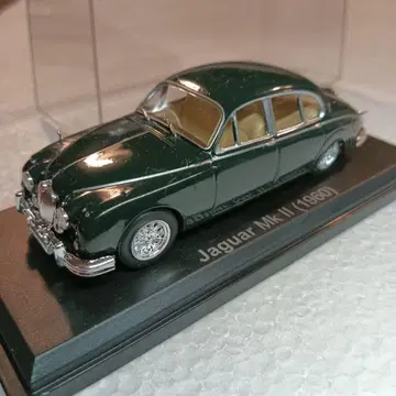 Jaguar MK II (1960) 다크 그린 1/43