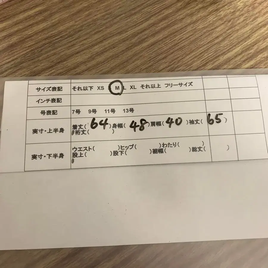 10번째 상품 이미지