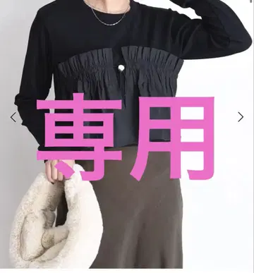 Eimee Low 드로스트 뷔스티에 레이어드 상의 블랙