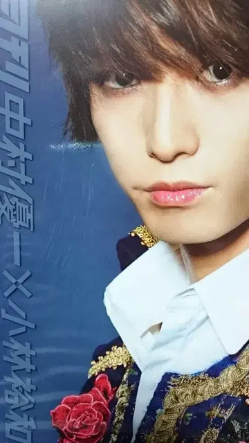 월간 나카무라 유이치