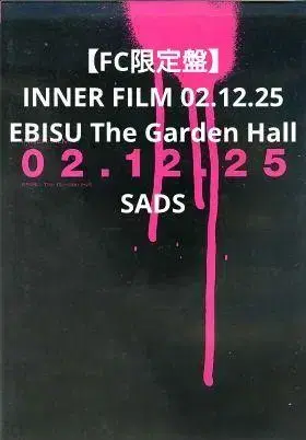 INNER FILM 02.12.25 EBISU The Garden Hal