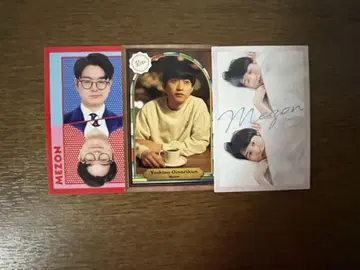 메종 콜레카