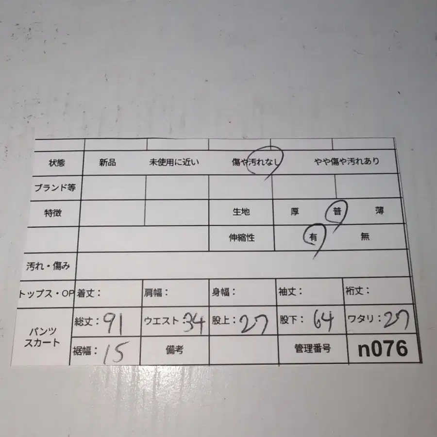 10번째 상품 이미지