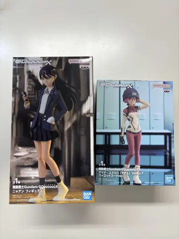 BANDAI Gundam GQ 마츄, 냐앙 피규어 2개 세트