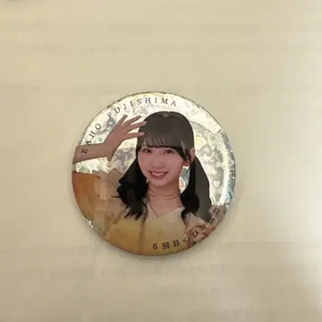 후지시마 카호 히나타자카 캔뱃지 레어 및 덤