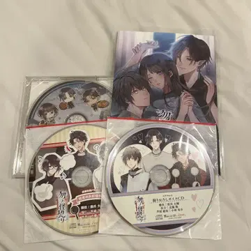 스텔라 세트 특전 소책자 CD 모노치기