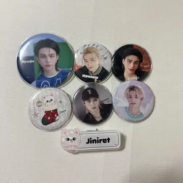 straykids 현진 캔뱃지