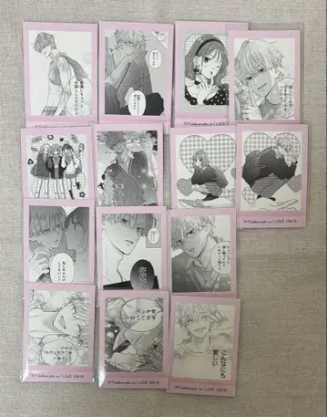 불가항력의 ILoveYou 파샤코레