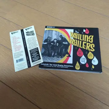 The Wailing Wailers (Bob Marley) First