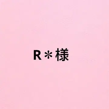 (R*님 오더 페이지입니다) 핸드메이드 펜 케이스