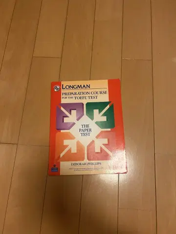 LONGMAN TOEFL 시험 대책 도서