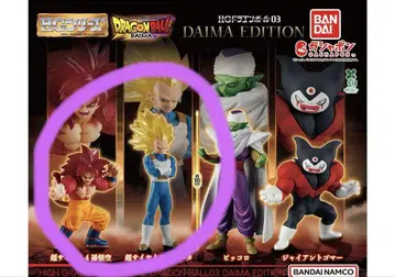 HG 드래곤볼 03 DAIMA EDITION 2개 세트
