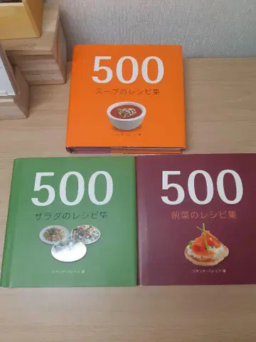 500 레시피집 시리즈