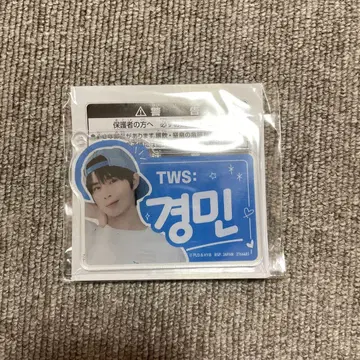 TWS 정민 아크릴 플레이트 키링