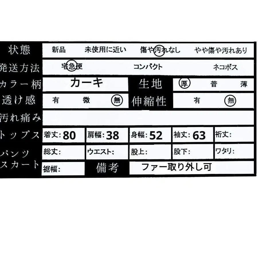 12번째 상품 이미지