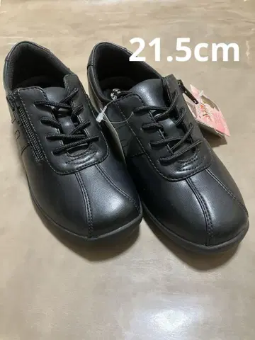 문스타 EVE 195 블랙 21.5cm
