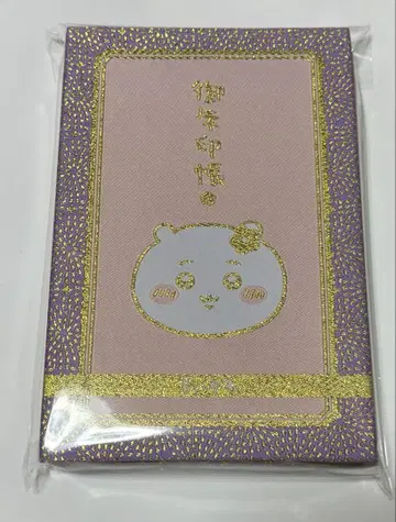 치이카와 고슈인장 6권 특장판 부속품
