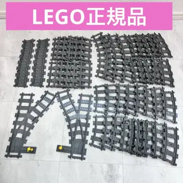 정품 레고 기차 선로 레일 대량 65개 직선 커브 플렉시블 기차