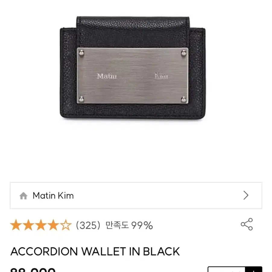 【MATIN KIM】GLOSSY LEATHER COIN WALLET ibzzpzyv7v.jpg?v=1752571130
