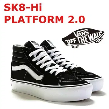VANS 스케이트 하이 플랫폼 2.0