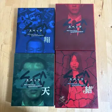 SPEC DVD Blu-ray 모음 (9