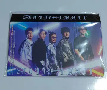 [미사용] SUPER EIGHT 뉴스레터 파일