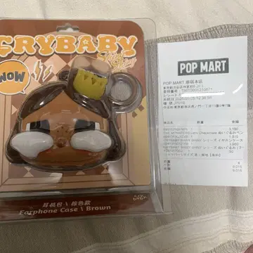 crybaby 이어폰 케이스 브라운