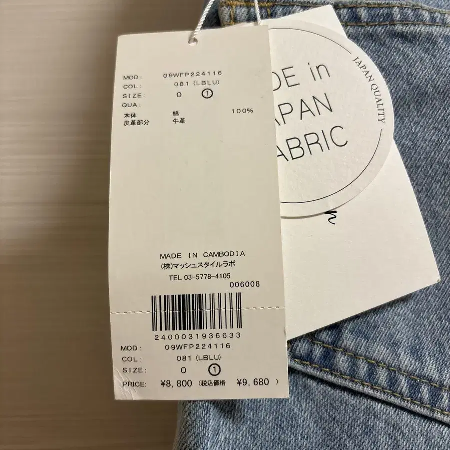 5번째 상품 이미지