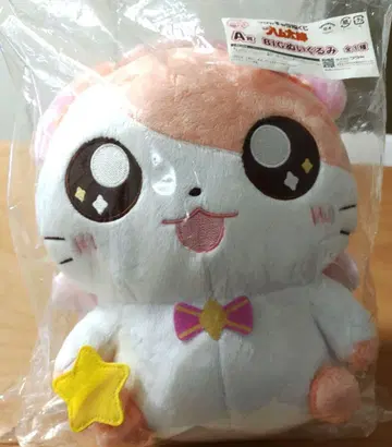 방가방가 햄토리 A상 봉제인형