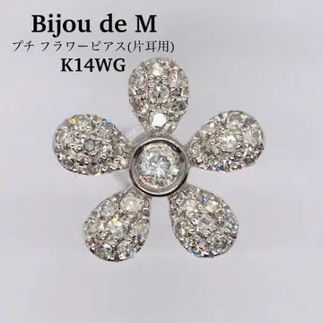 [ Bijou de M ] 쁘띠 플라워 귀걸이 (한쪽 귀)