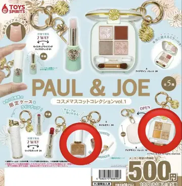 PAUL & JOE 화장품 마스코트 컬렉션 vol.1 B E