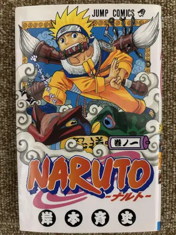 NARUTO - 나루토 전 72권 세트