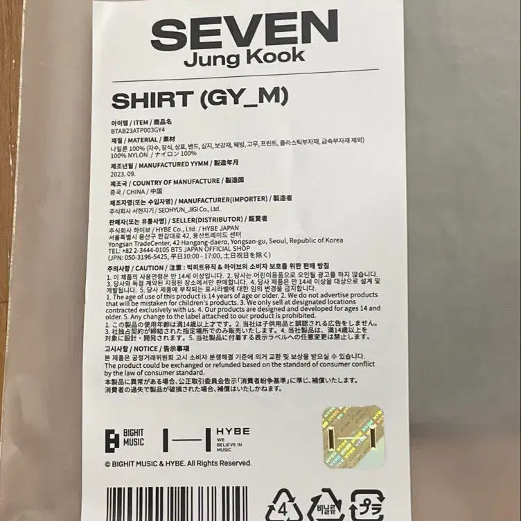 2번째 상품 이미지