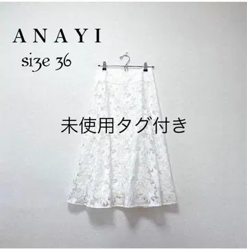미사용 택 포함 ANAYI 플라워 레이스 스커트