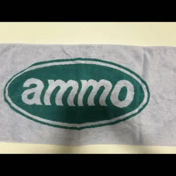 ammo 타월